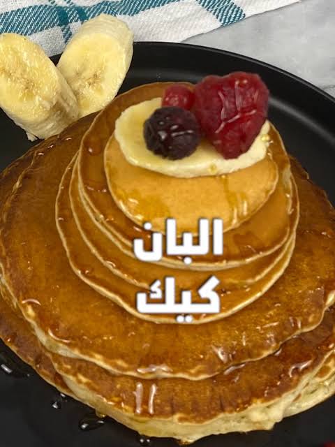 بانكيك ذهب عتيق