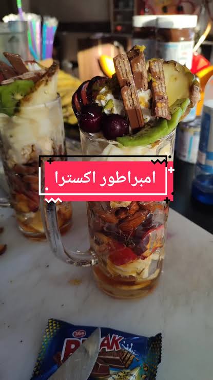 امبراطور اكسترا