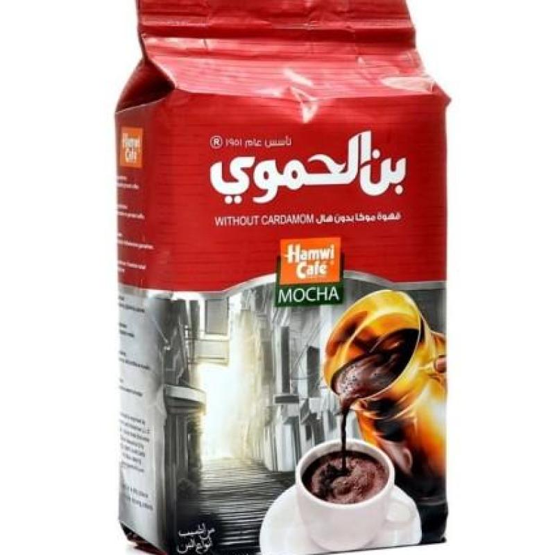قهوة الحموي موكا بدون هيل