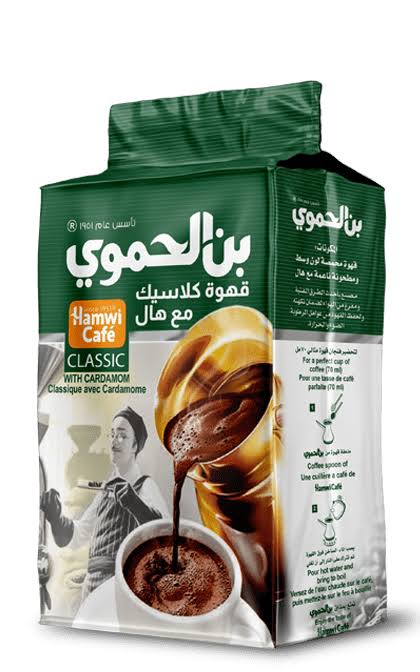 قهوة الحموي كلاسيك مع هيل