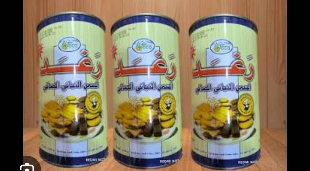 سمنة رغد ٢ كيلو