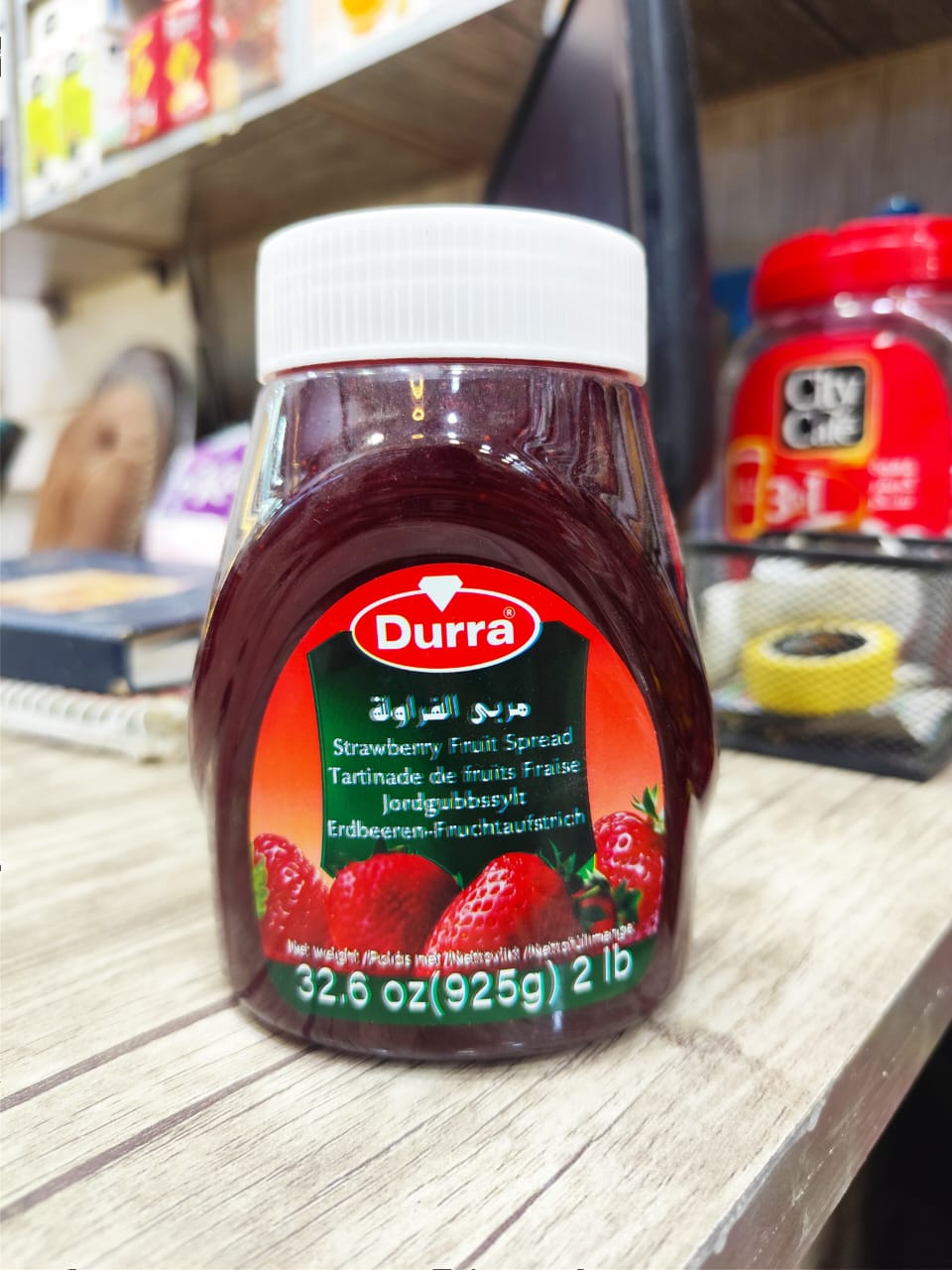 مربى الفراولة الدرة