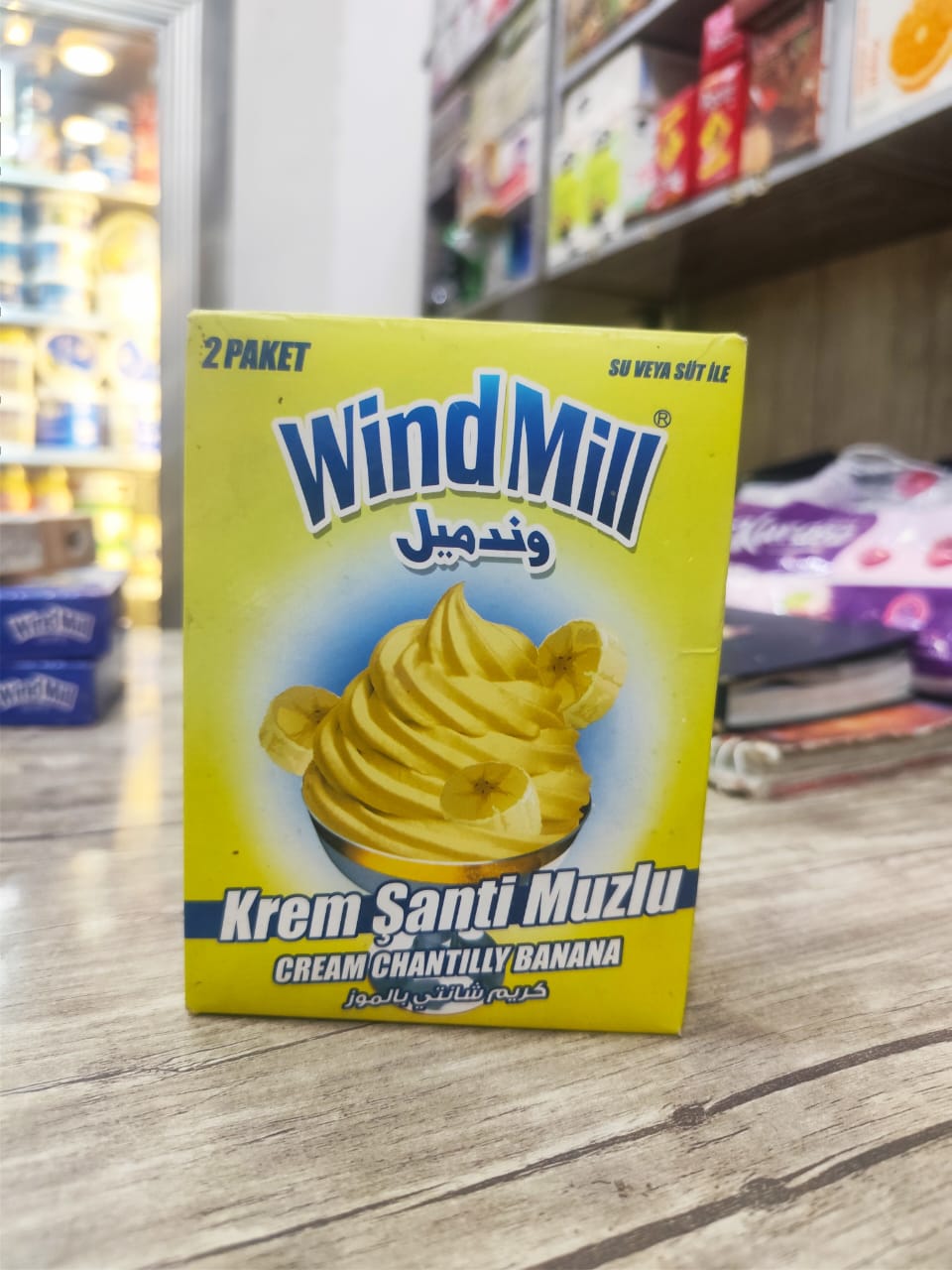 كريمة حلويات ويند موز