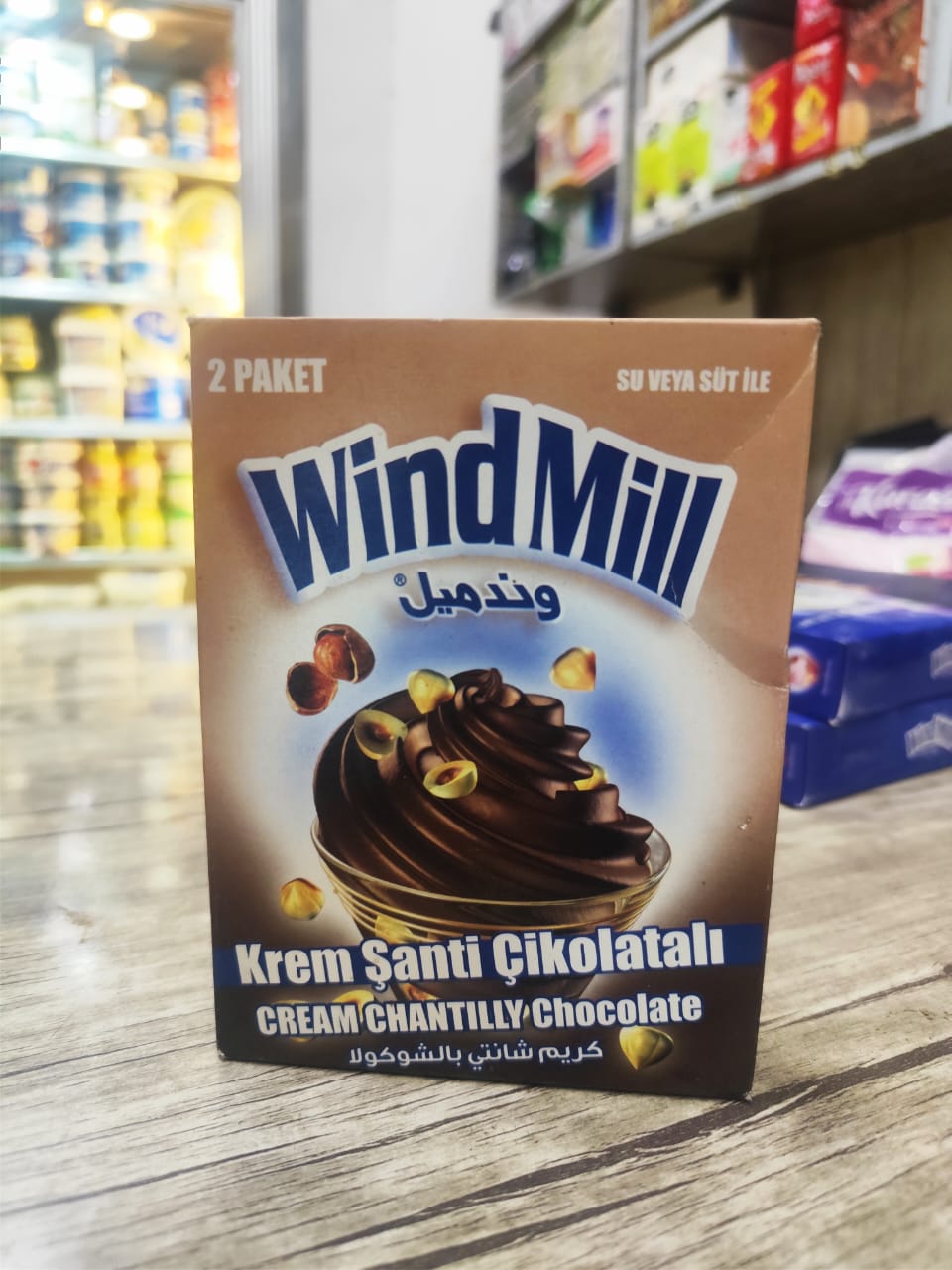 كريمة حلويات ويند شوكولا