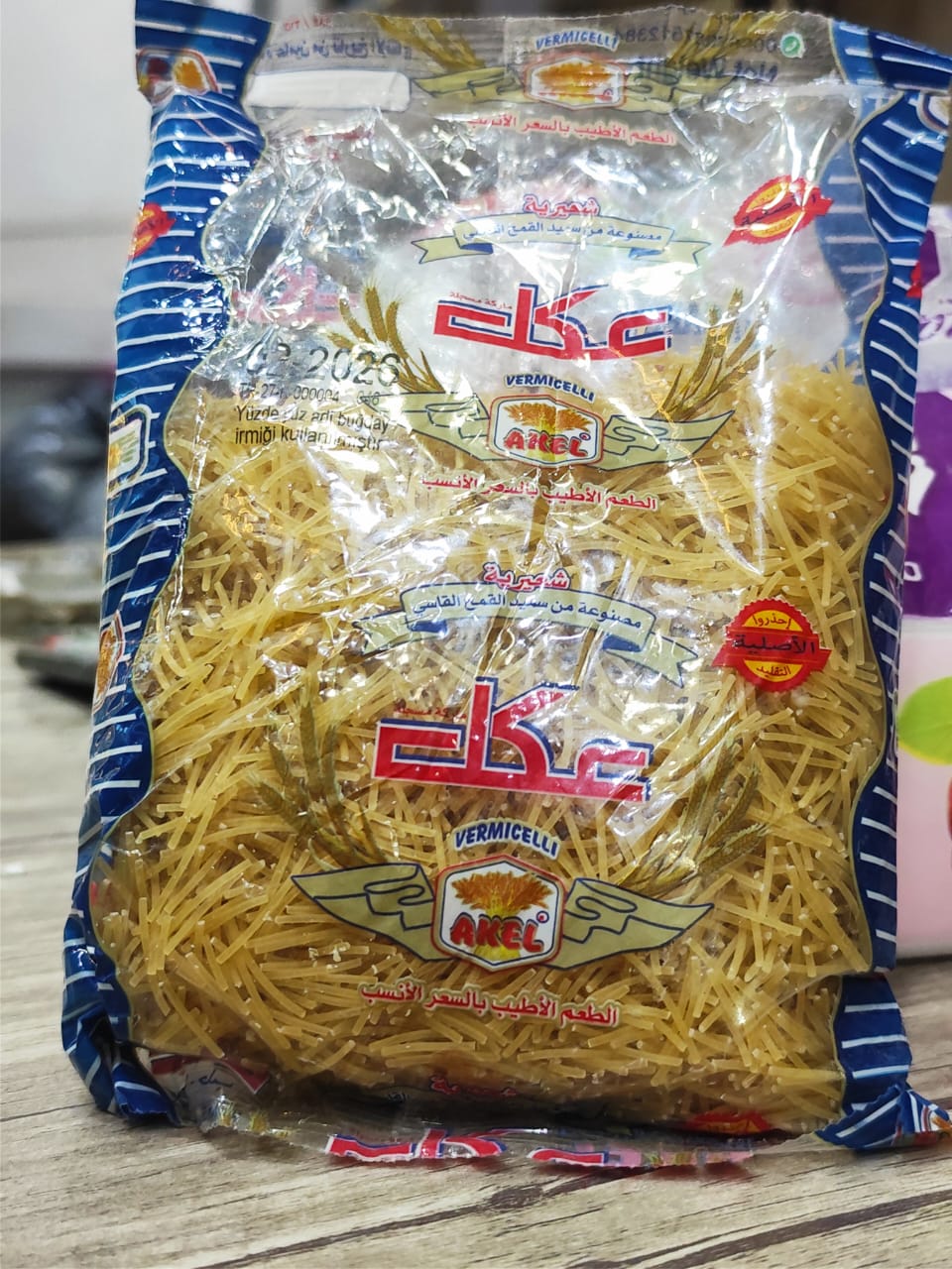 شعيرية عكل