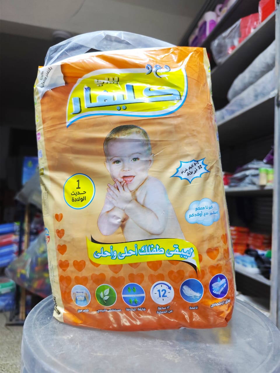 حفاظات كليفار علبة  مقاس 1