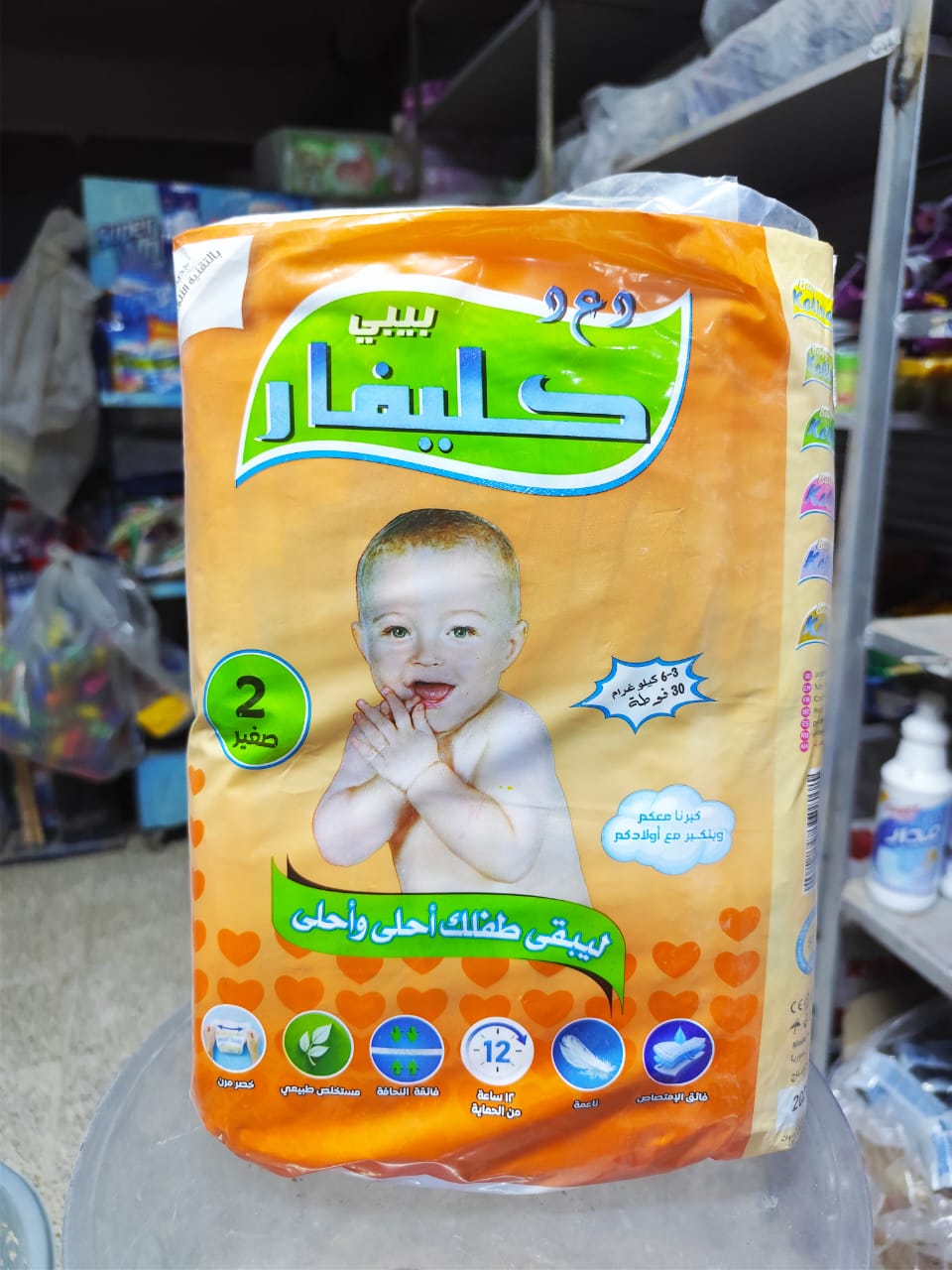حفاظات كليفار علبة  مقاس 2