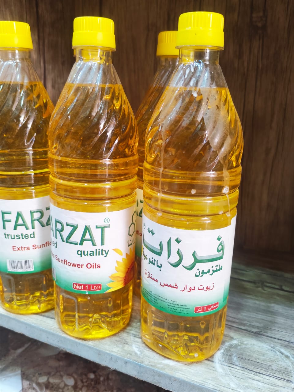 زيت  قلي فرزات 1 لتر