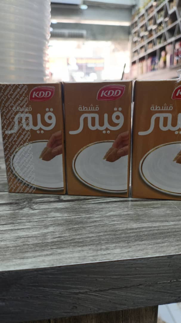 قشطه قيمر
