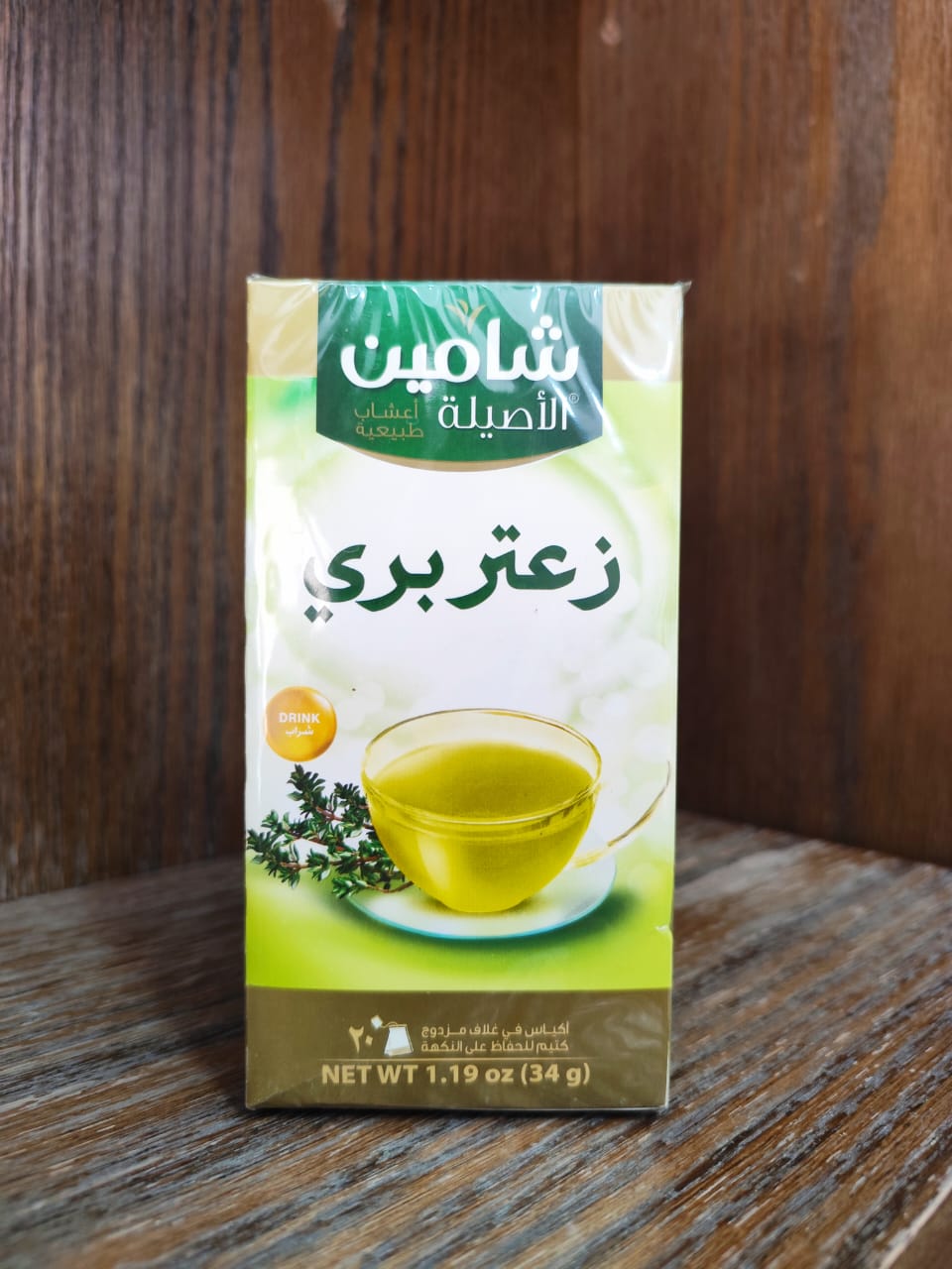زعتر بري شامين
