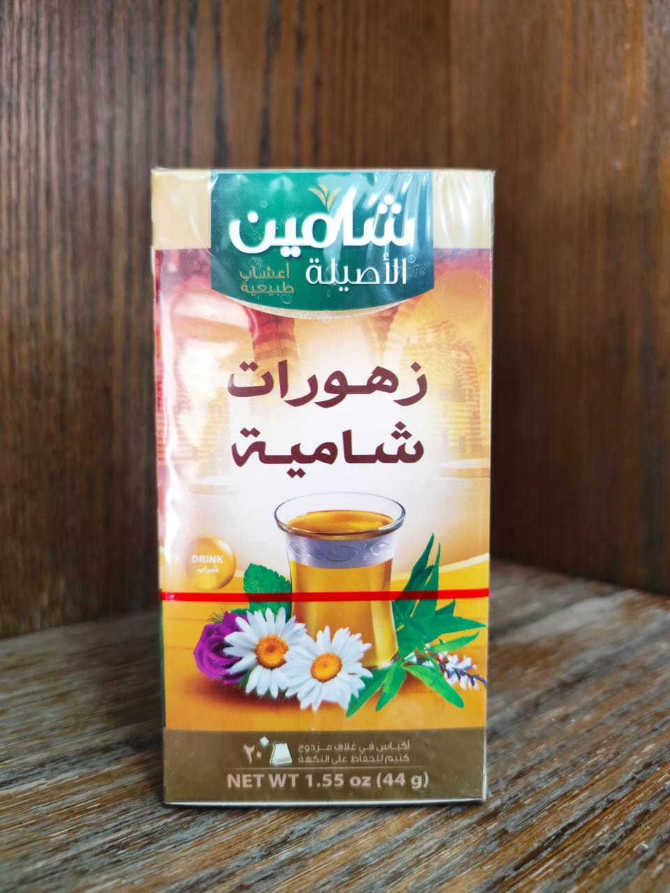 زهورات شامين