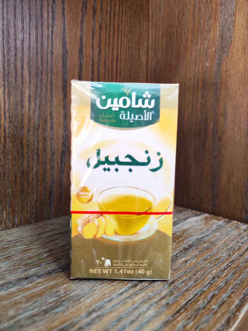 زنجبيل شامين