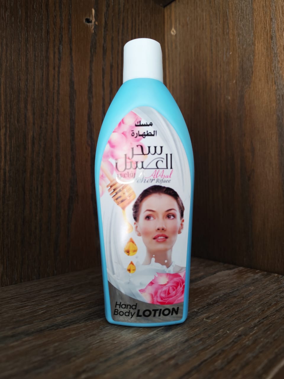 لوشن سحر العسل