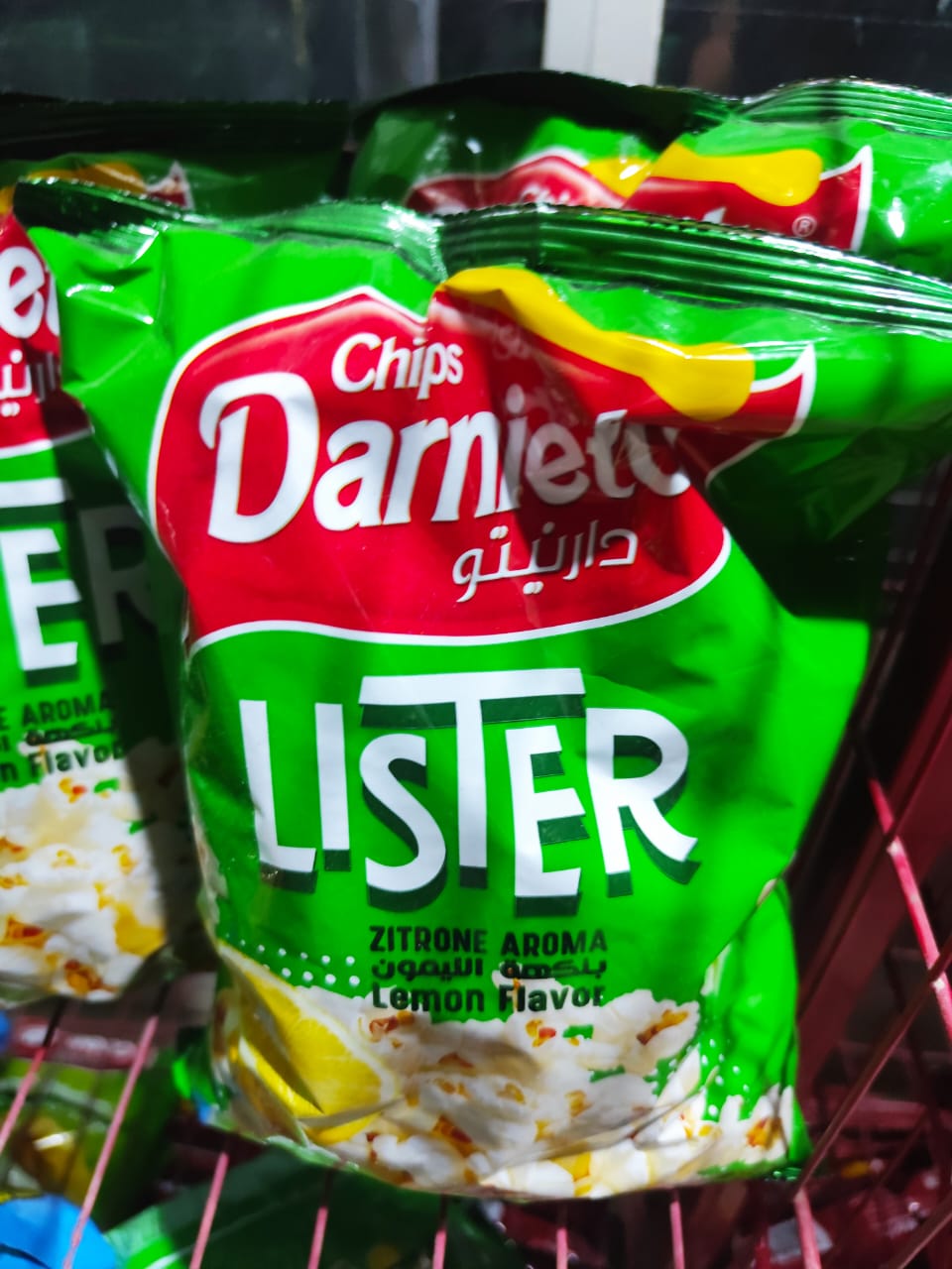 دارنيتو بوشار ليمون