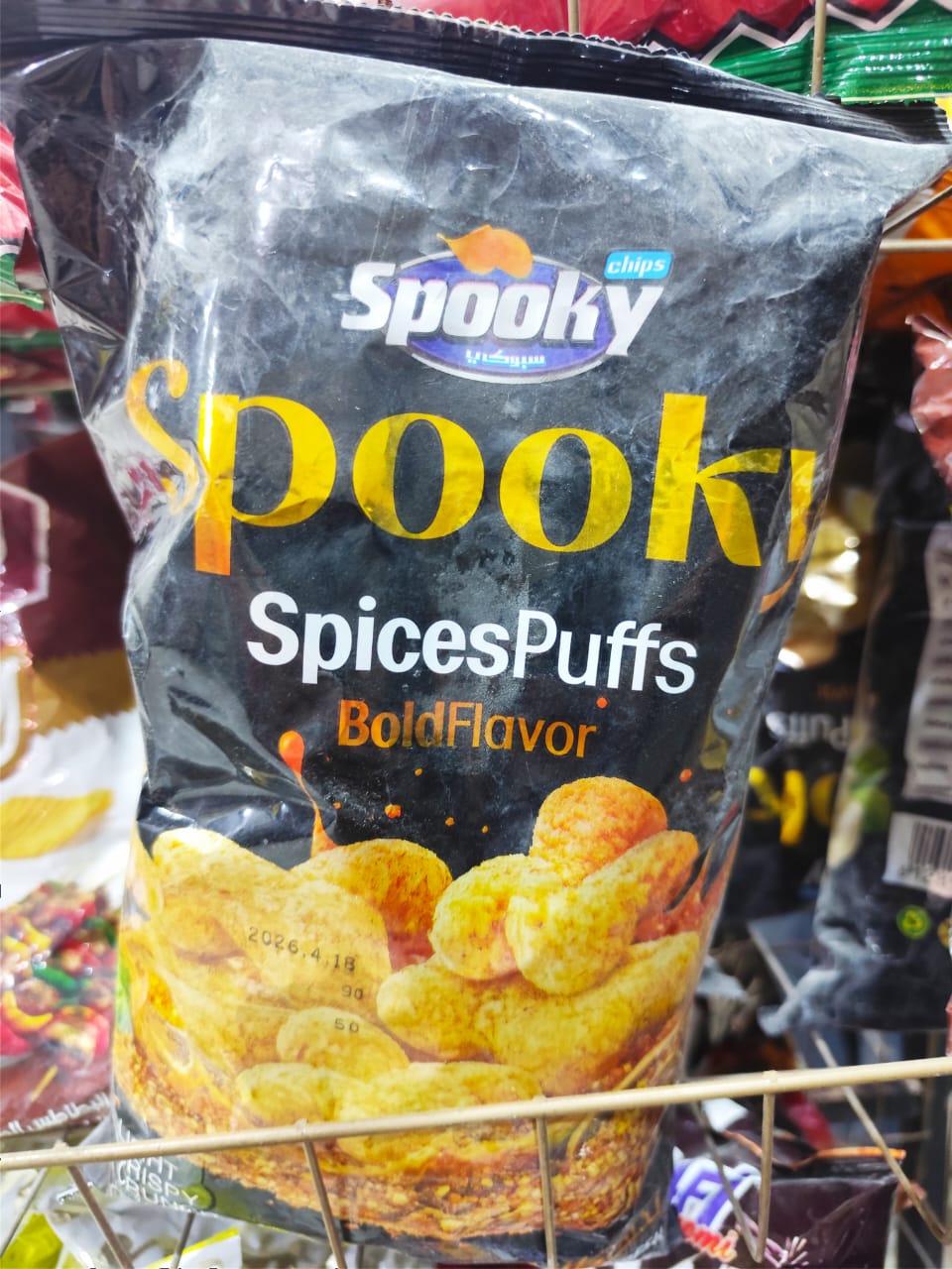 Spooky حار