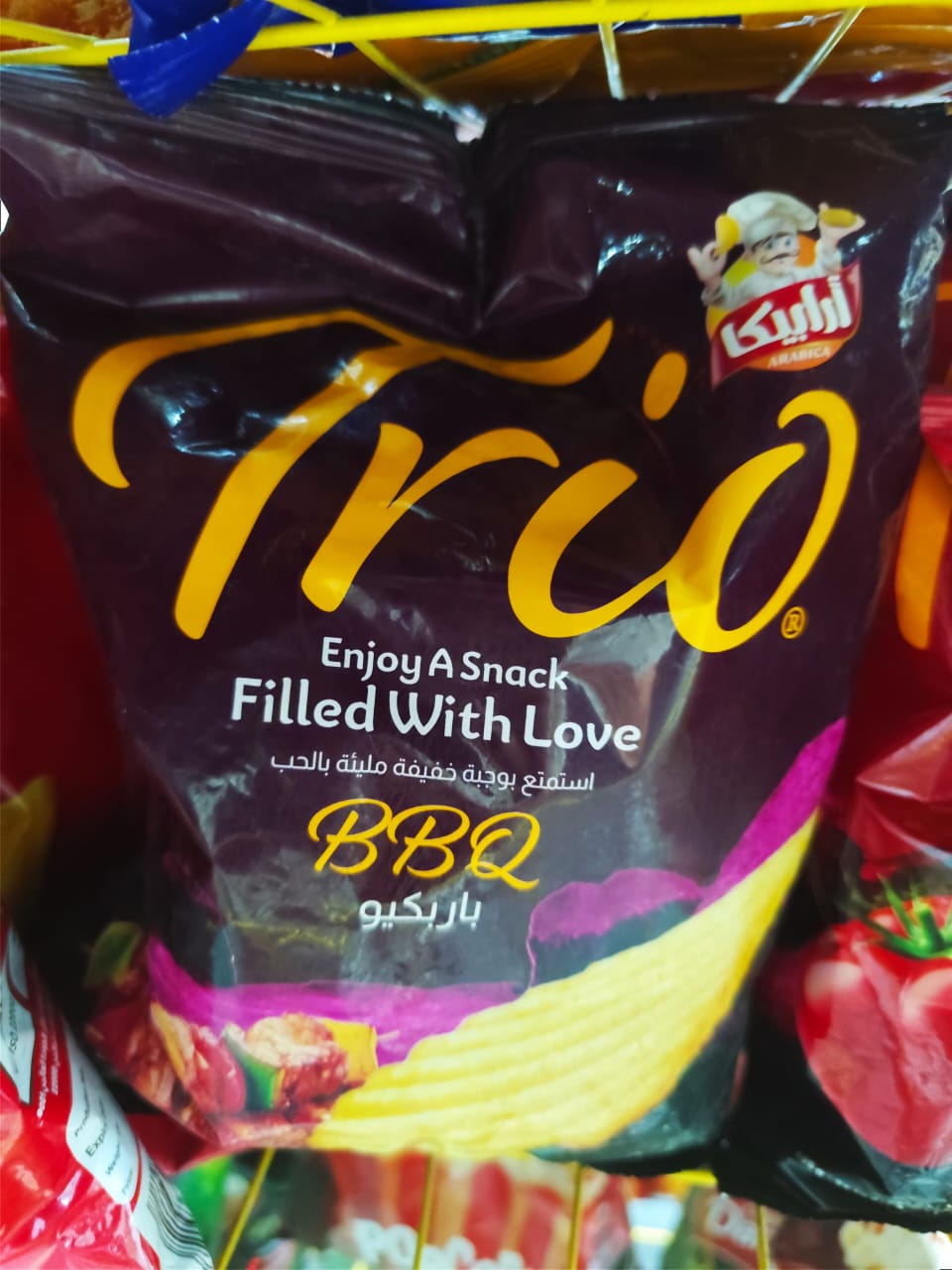 ارابيكا باربكيو