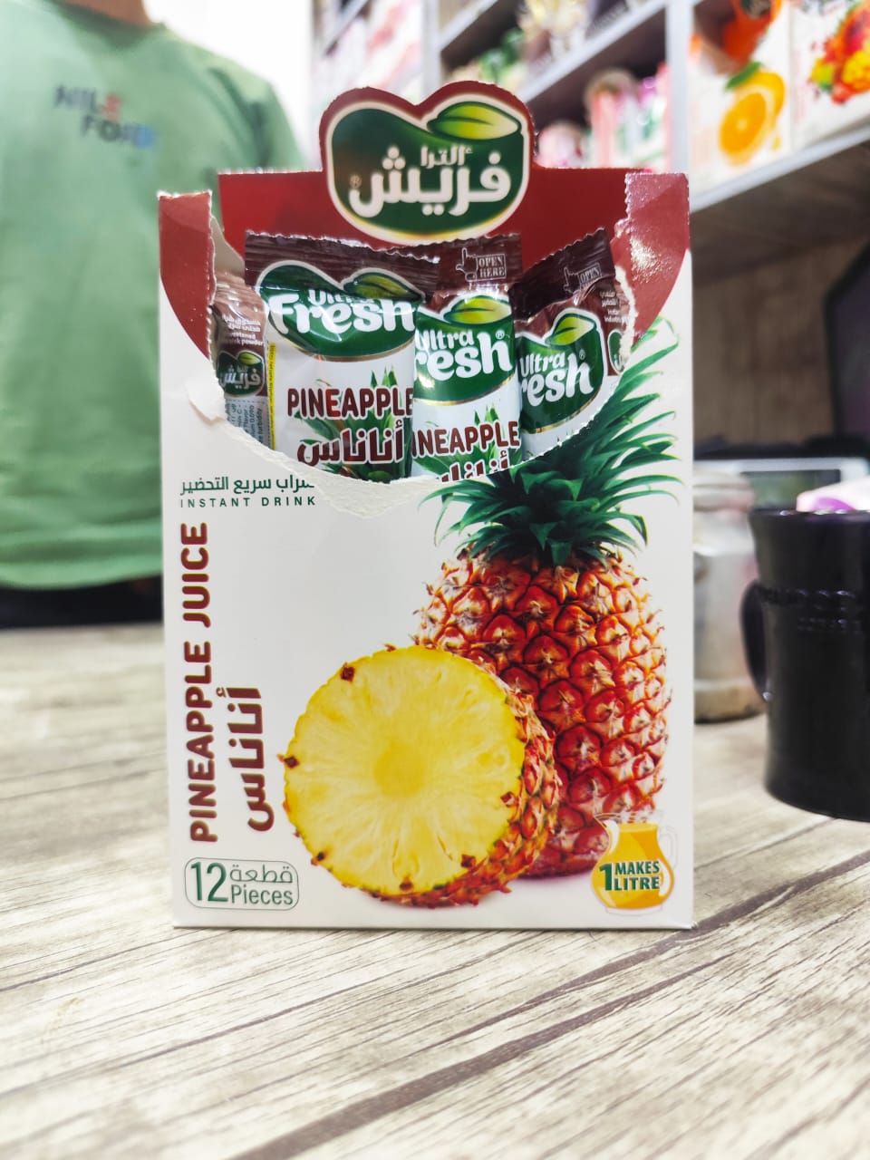 عصير بودرة فريش اناناس