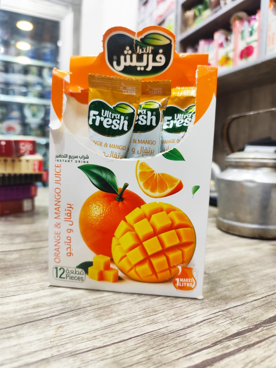 عصير بودرة فريش برتقال و منجا