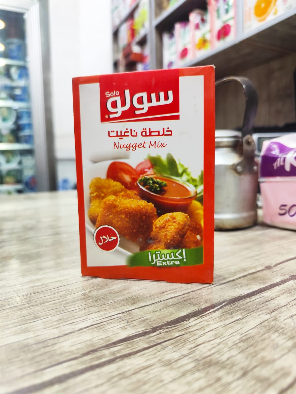 خلطة ناغت سولو