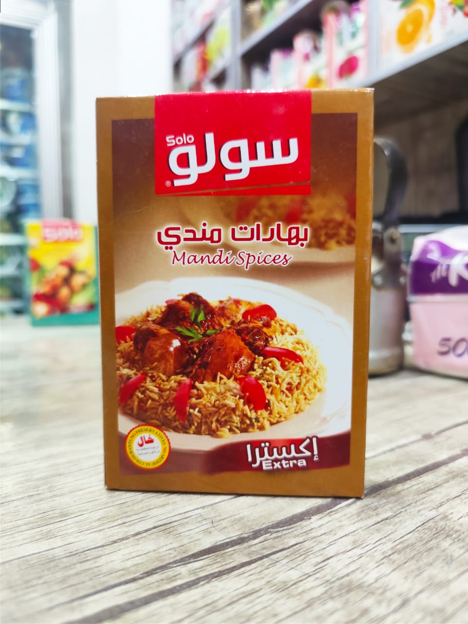 بهارات مندي سولو