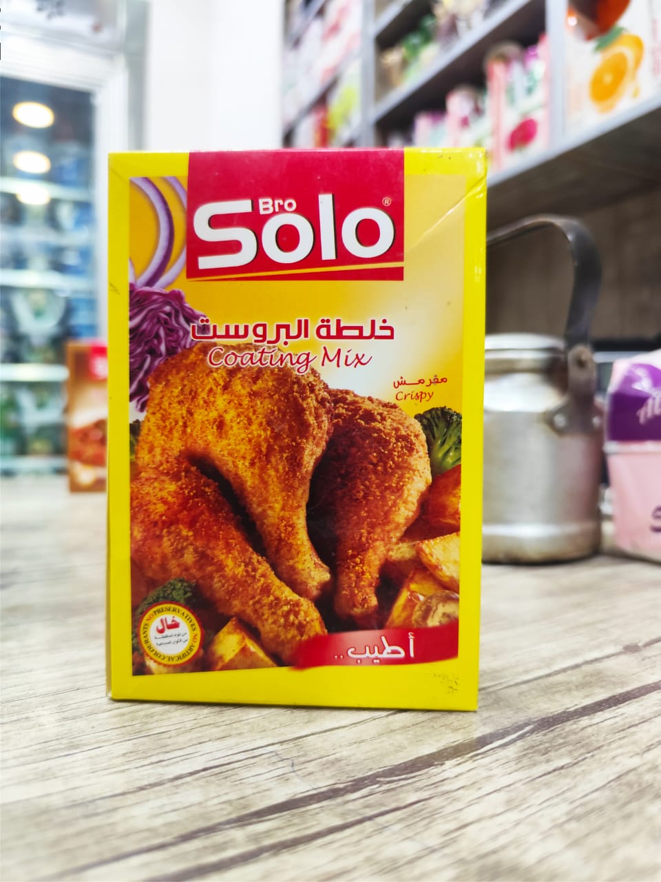 خلطة البروست سولو