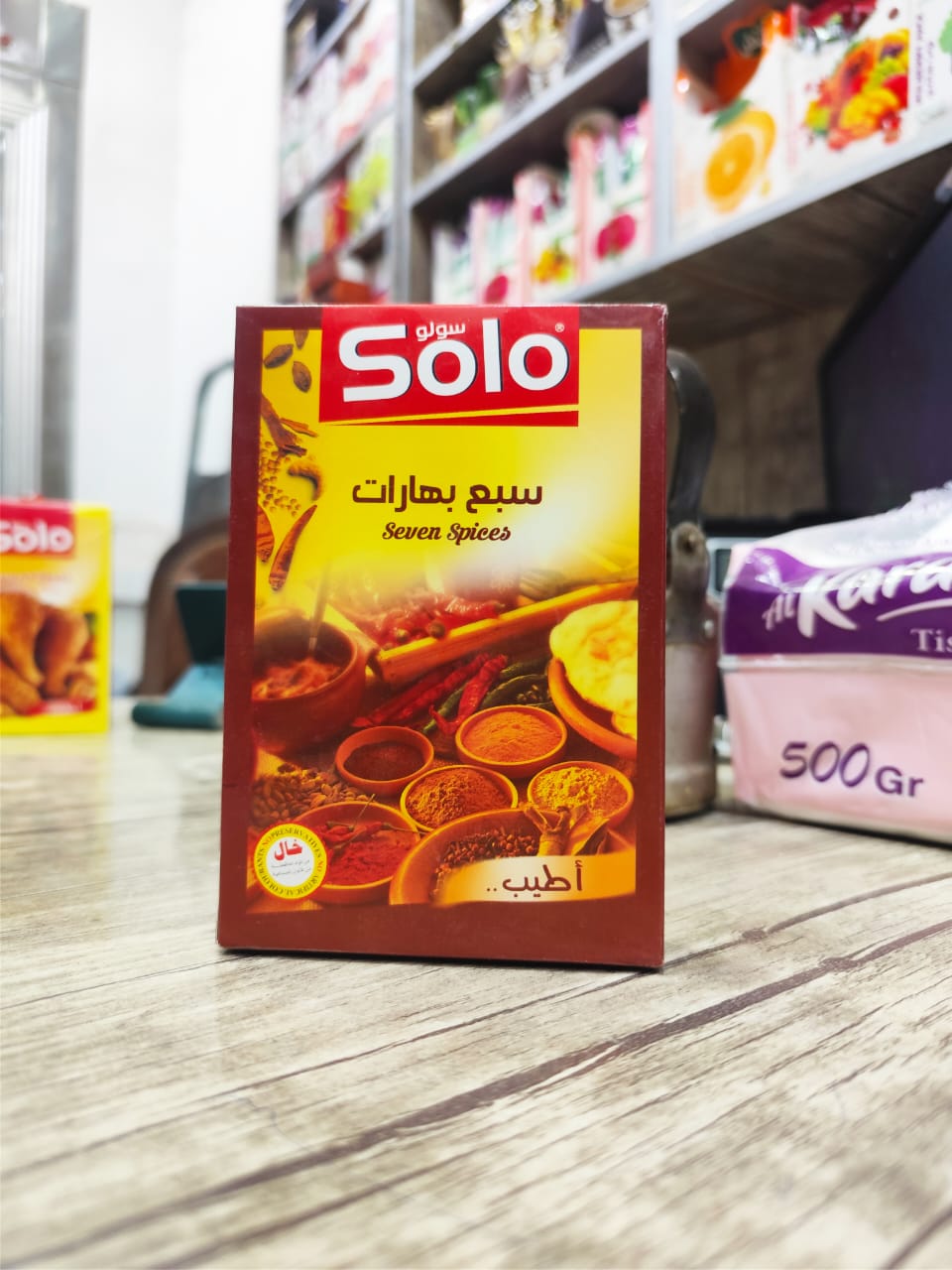 سبع بهارات سولو