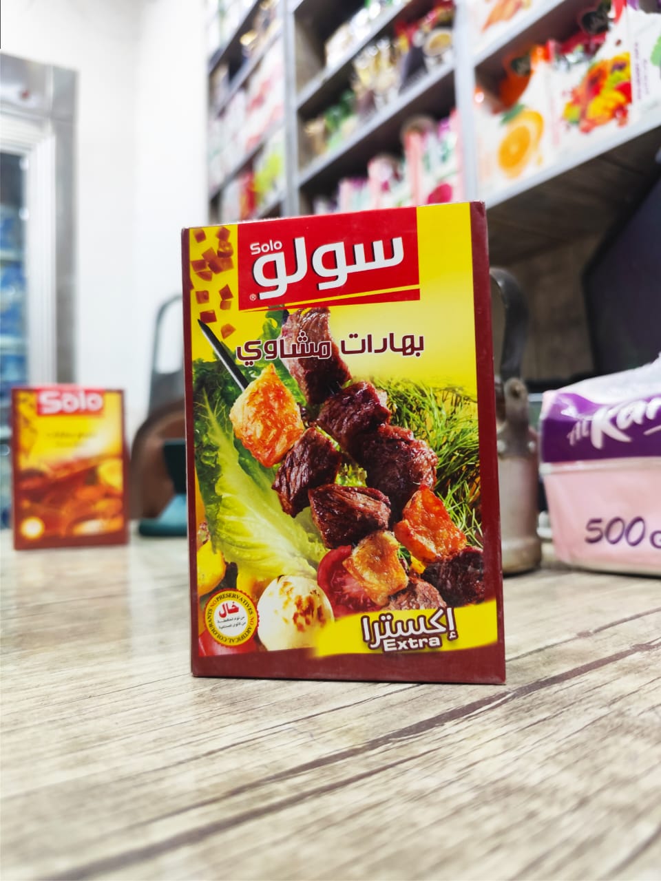 بهارات مشاوي سولو