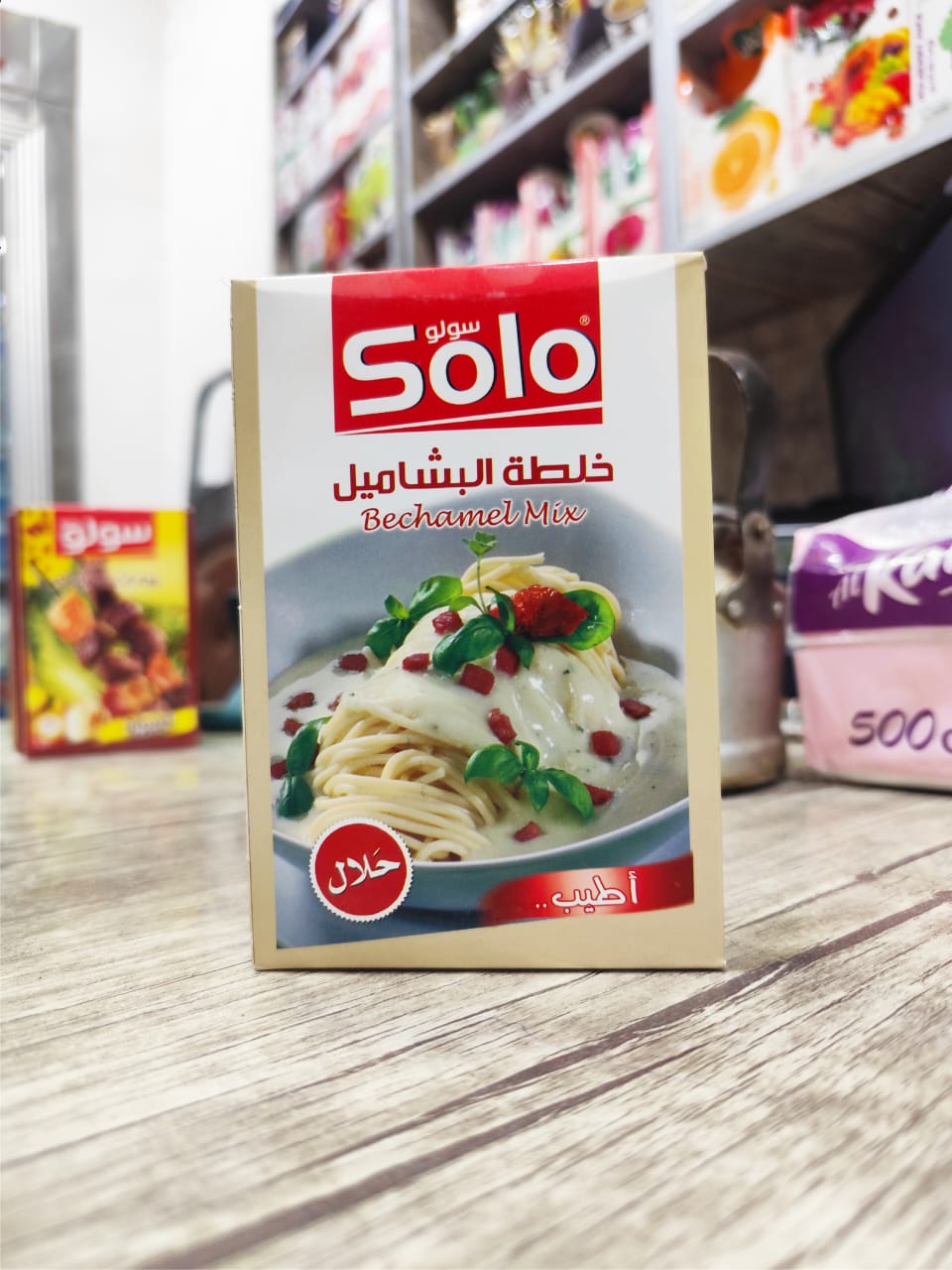 خلطة البشاميل سولو