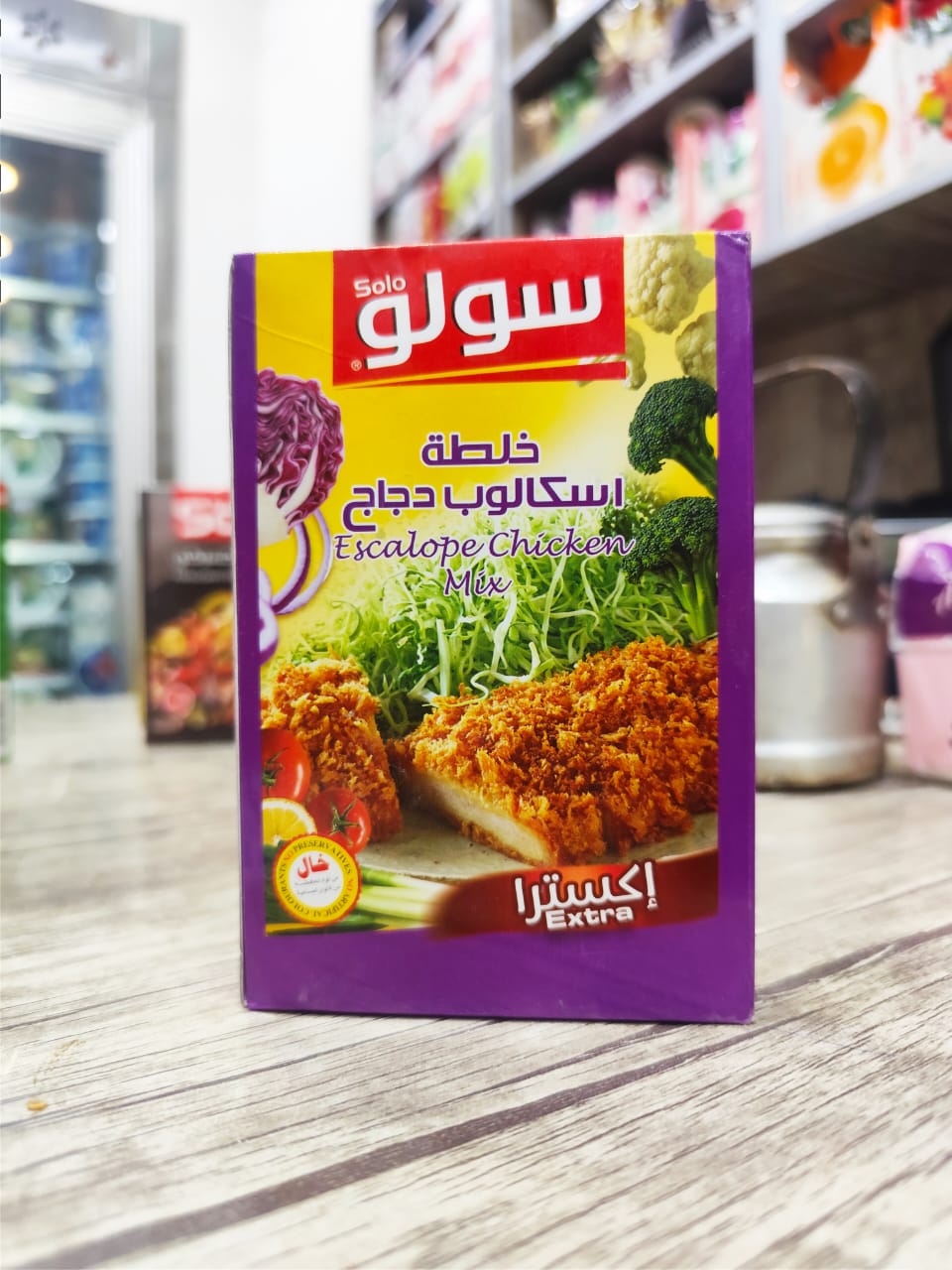 خلطة اسكالوب دجاج سولو