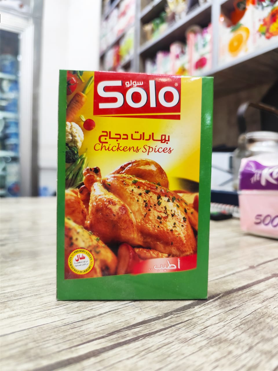 بهارات دجاج سولو