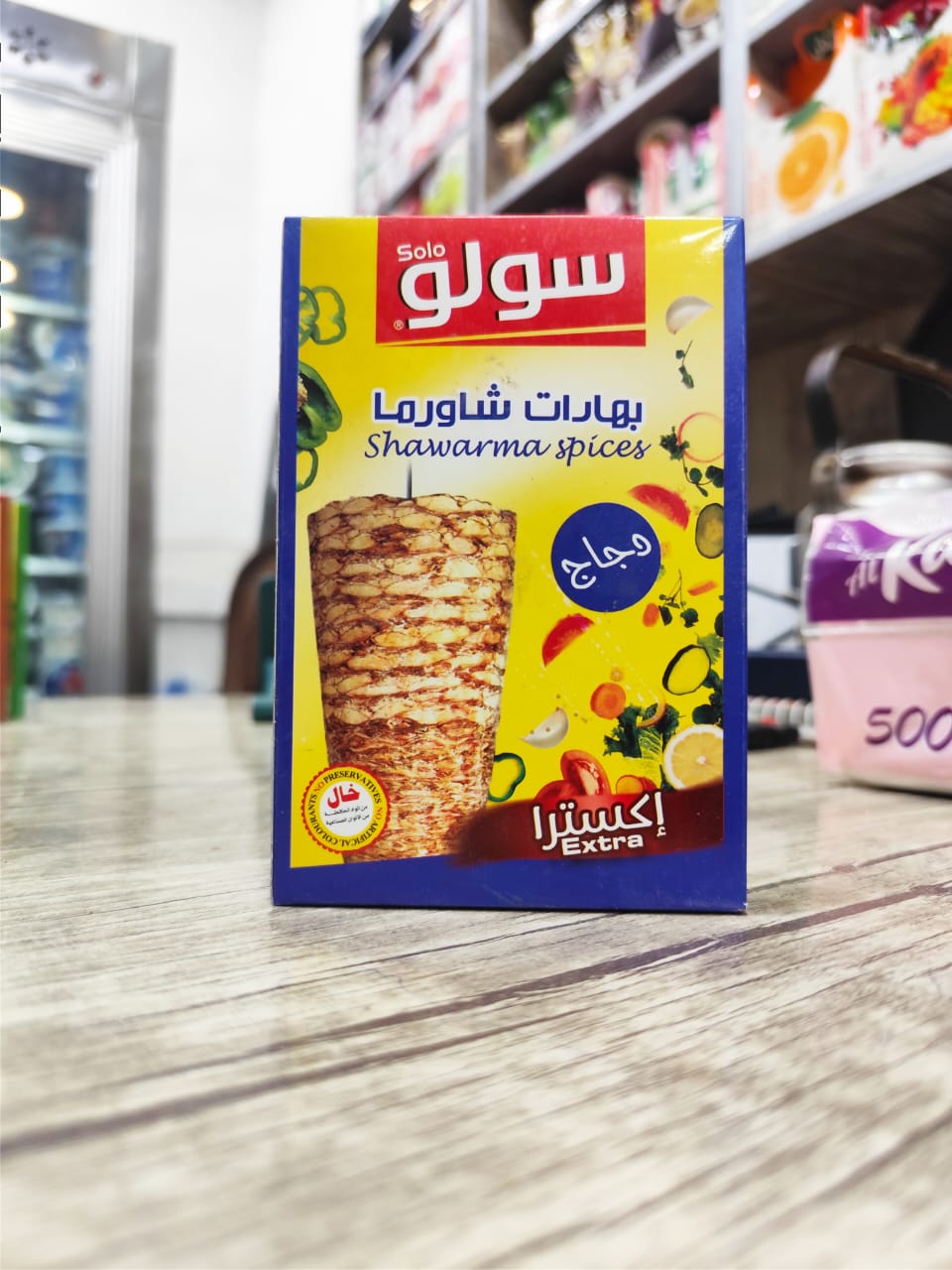 بهارات شاورما سولو