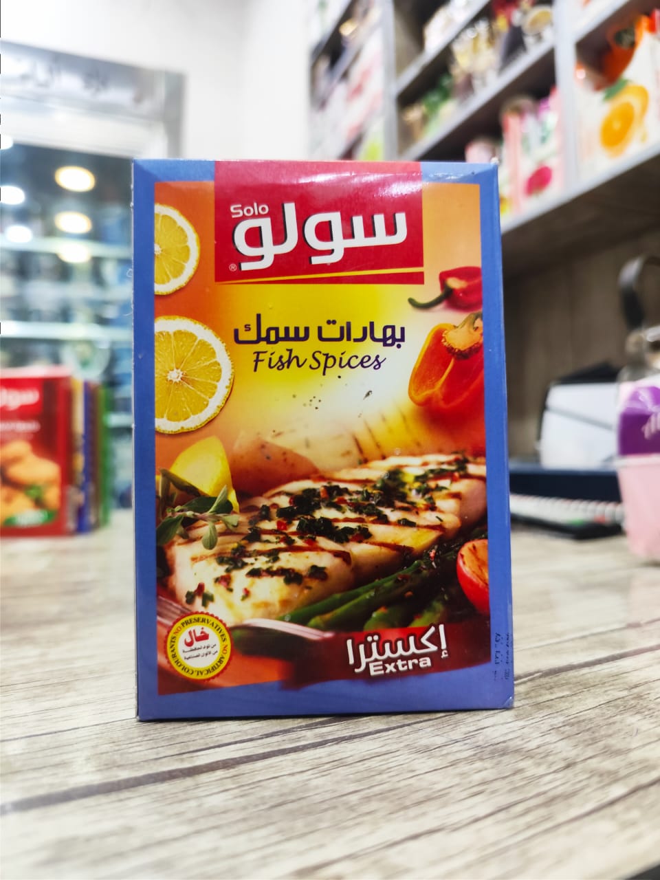 بهارات سمك سولو