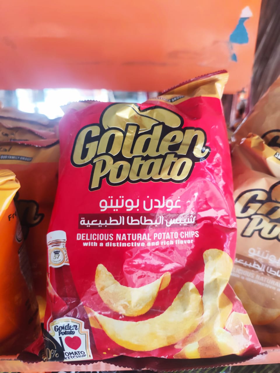 غولدن بوتيتو كاتشب