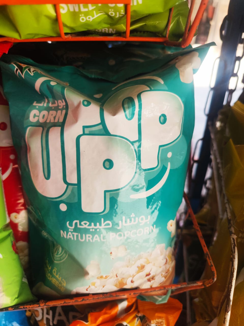 بوشار بوب أب
