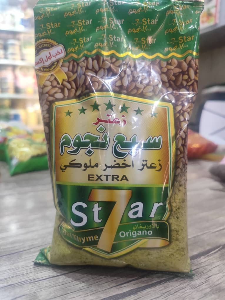 زعتر سبع نجوم بالاوريغانو 400 غرام