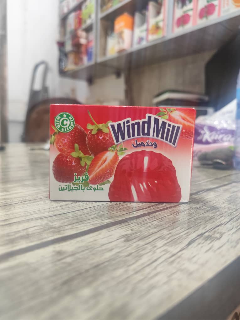 ويند ميل جيلاتين فريز