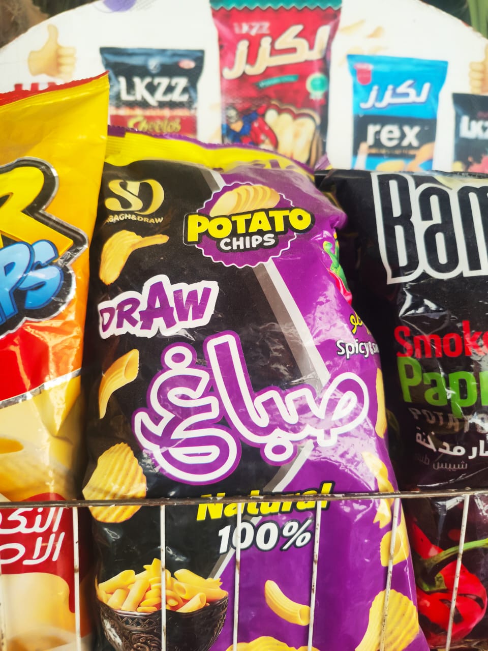 صباغ حار حلو