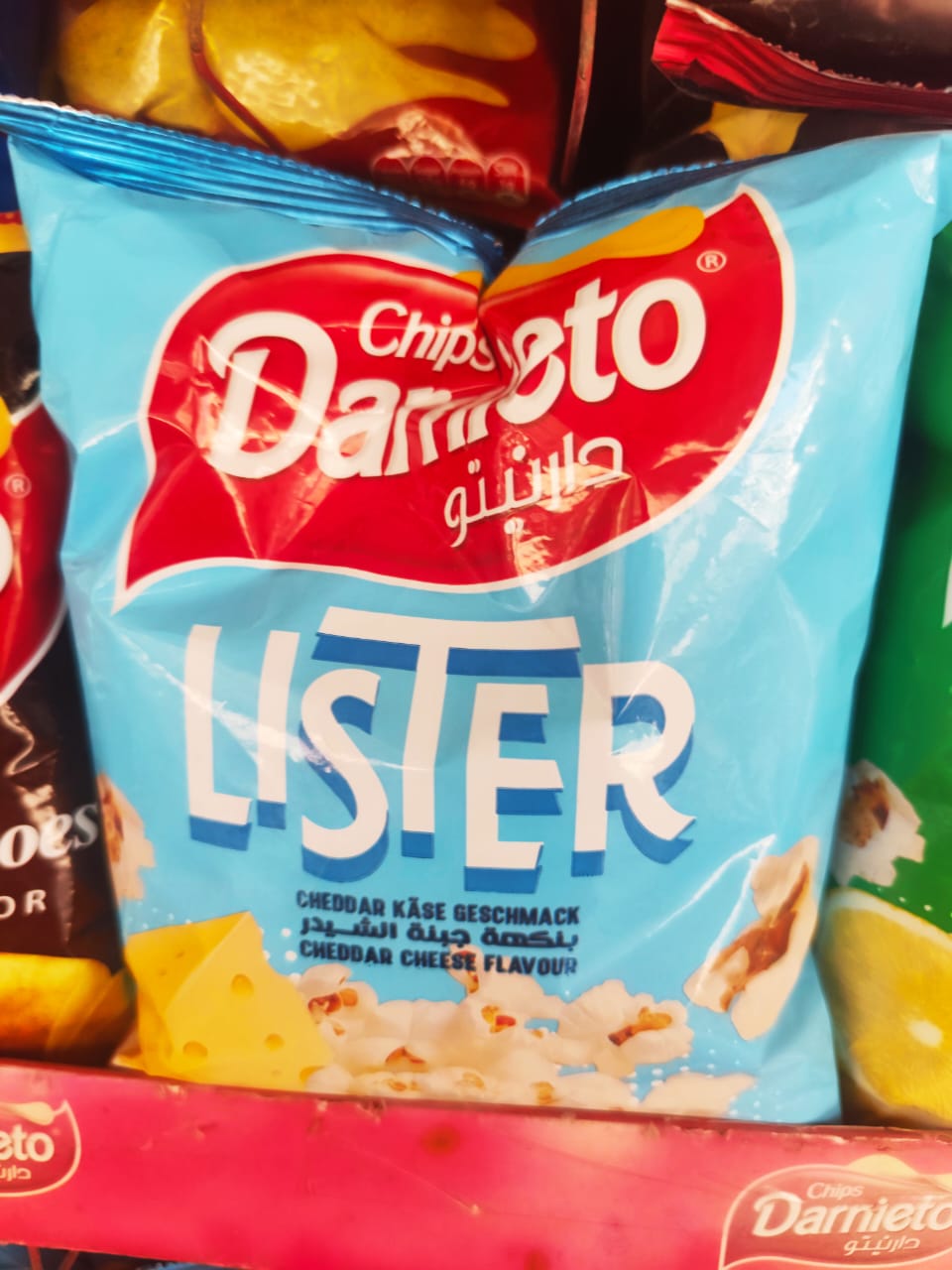 دارنيتو بوشار جبنة الشيدر