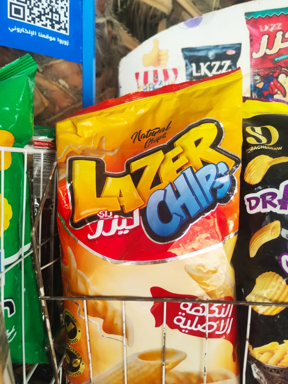 ليزر  راي النكهة الاصلية