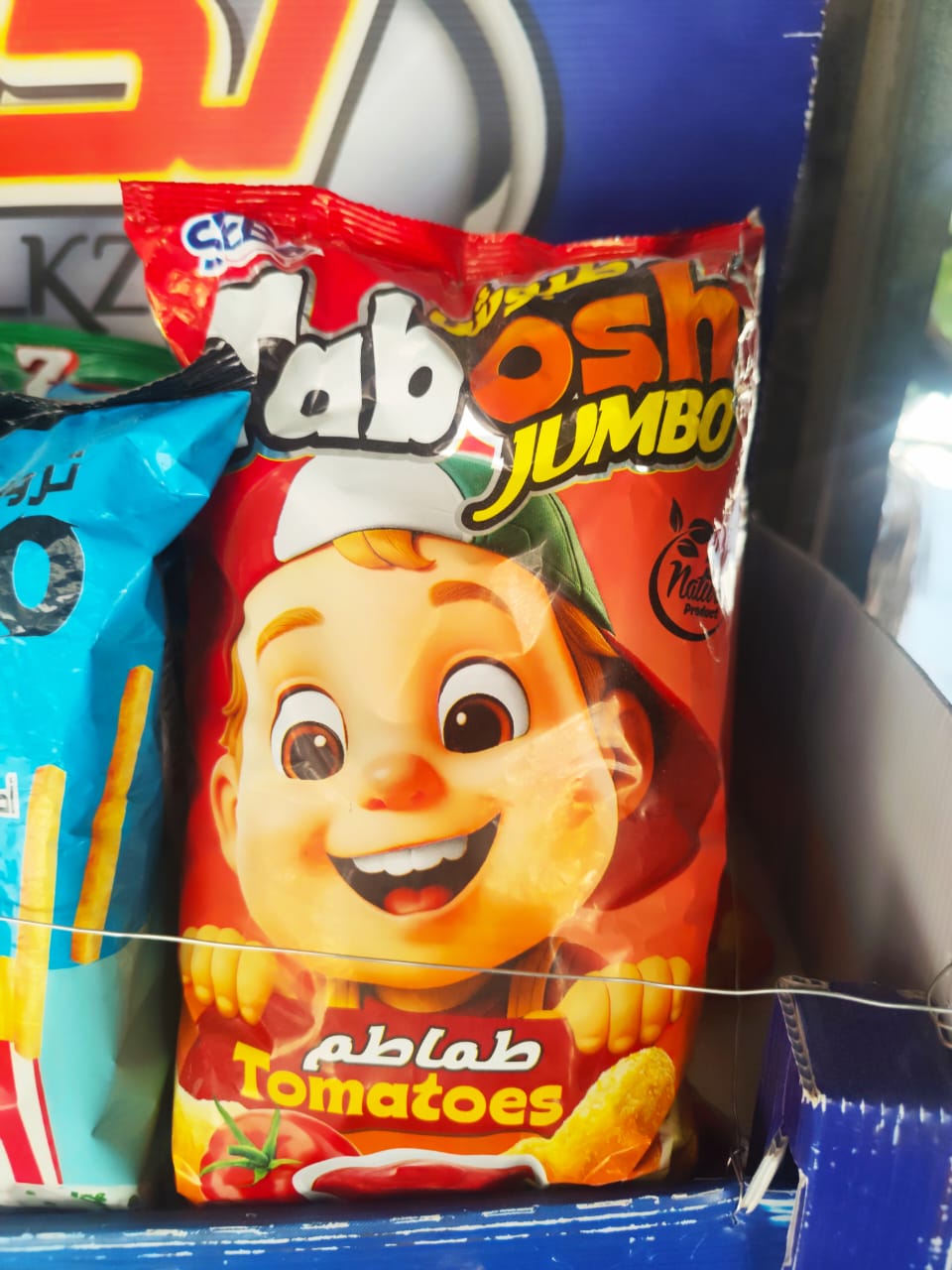 طبوش كاتشب