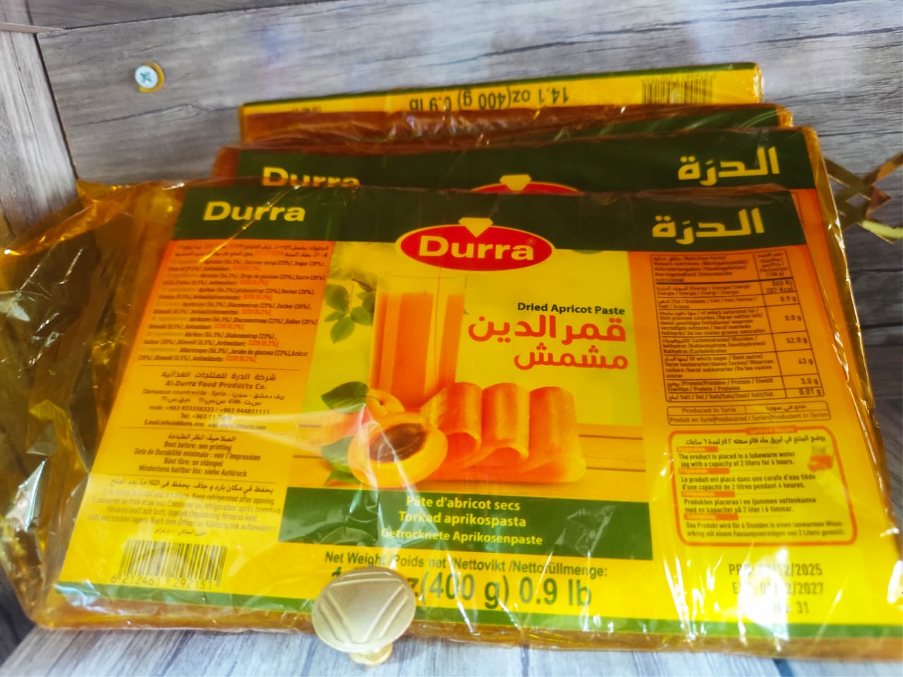 قمر الدين