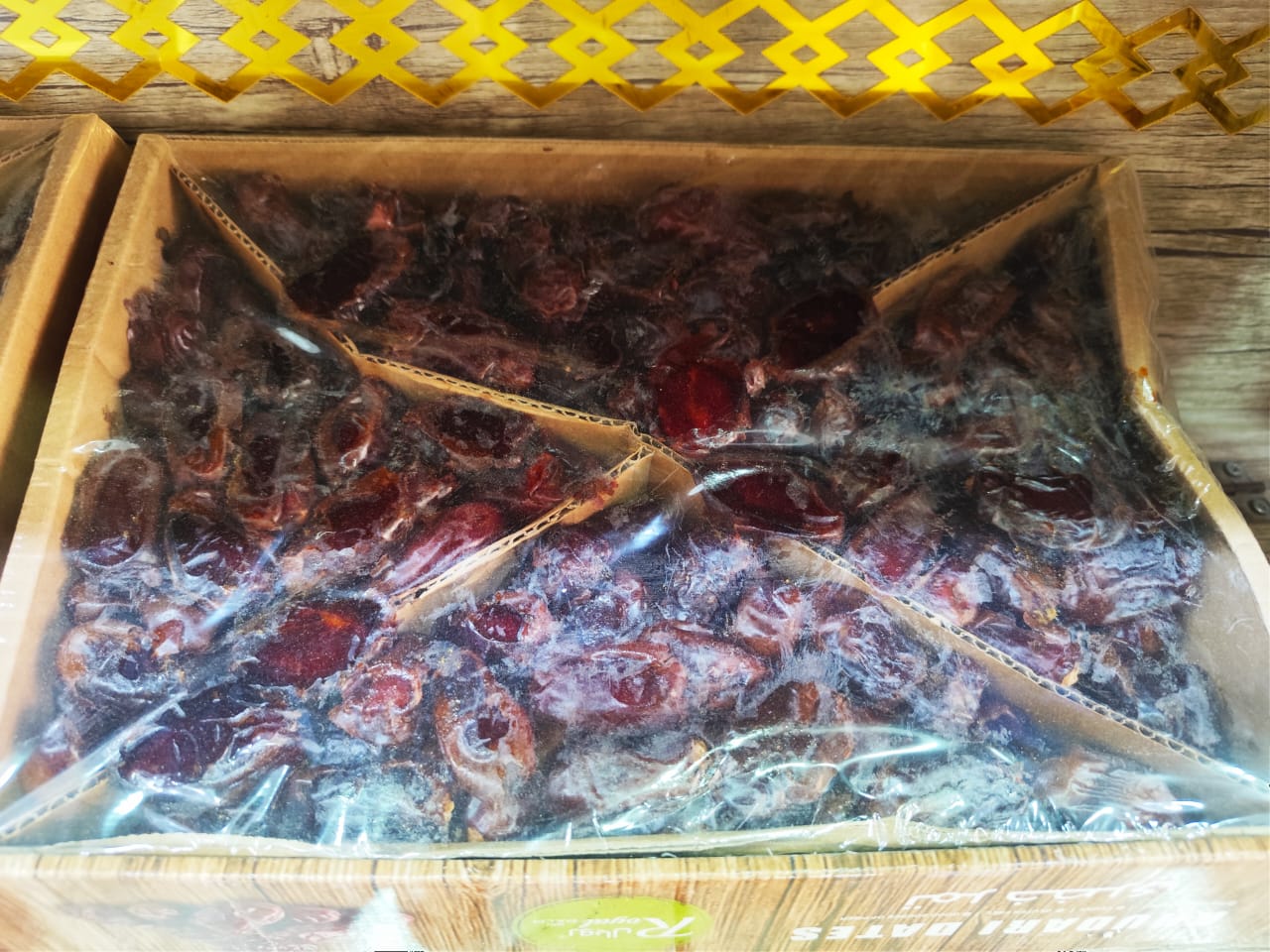 تمر