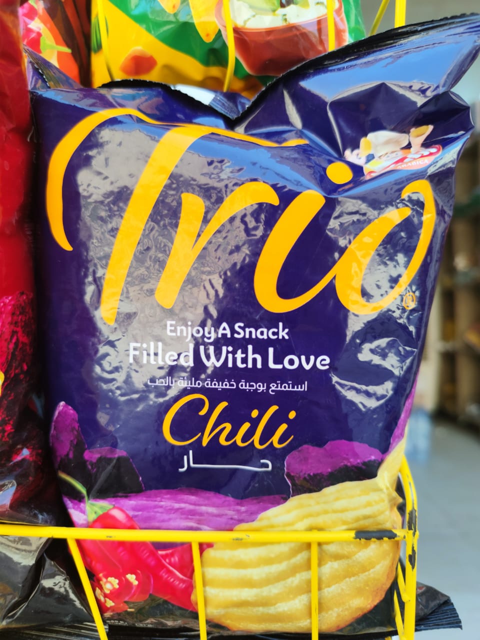 Trio حار