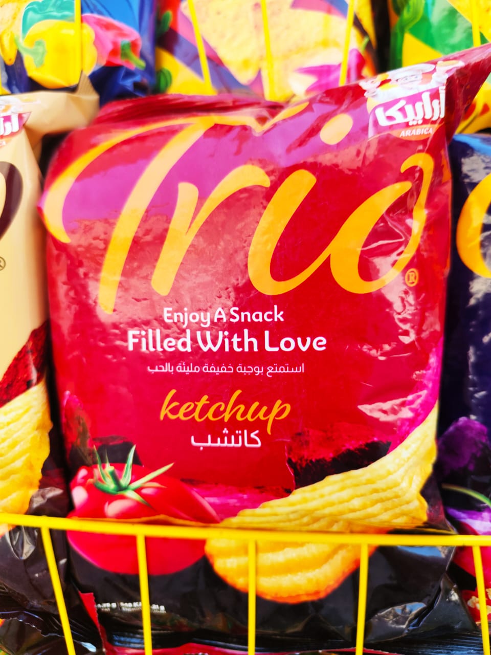Trio كاتشب