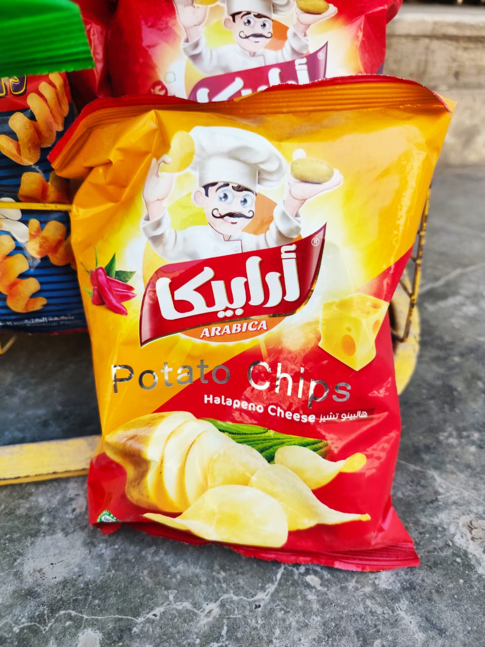 ارابيكا هالبينو تشيز