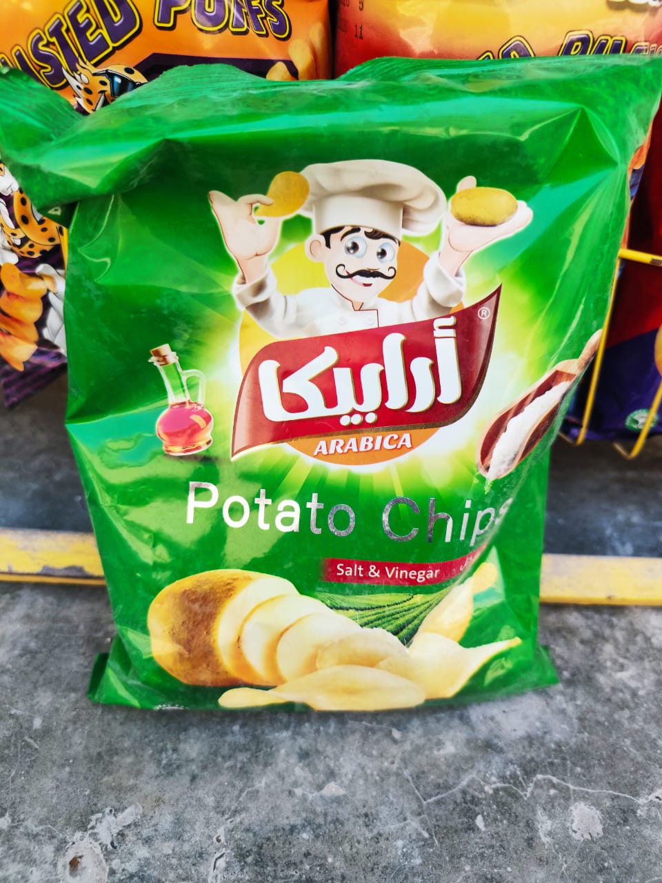 ارابيكا ملح وخل