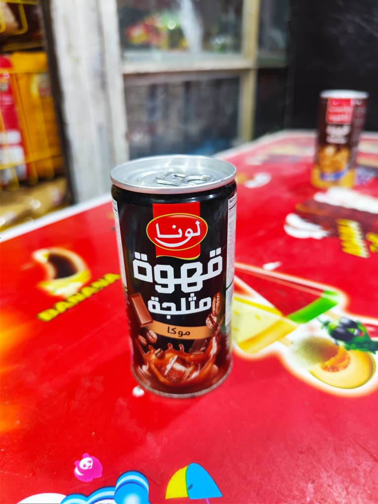 لونا موكا