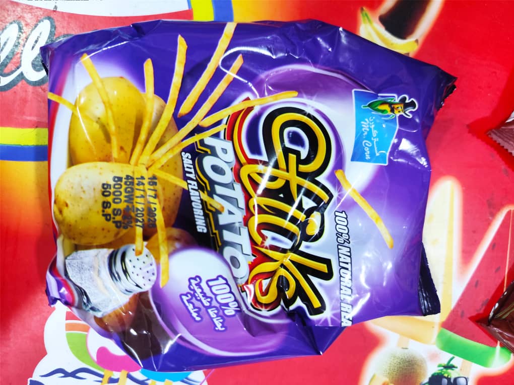 اصابع بطاطا مملحة