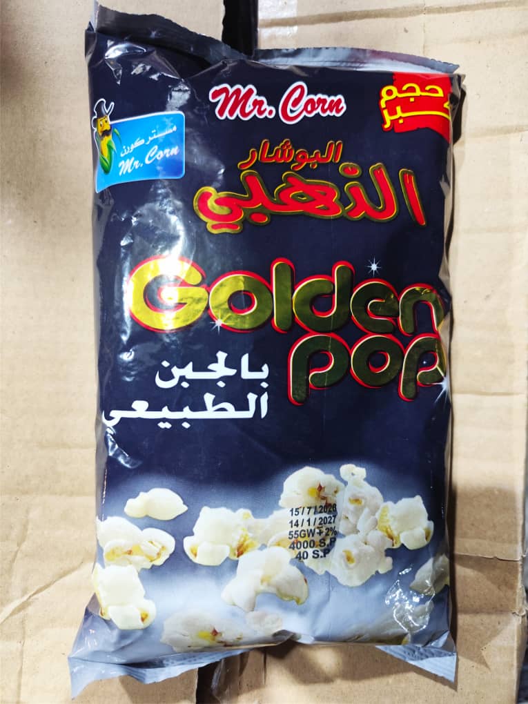 بوشار  الذهبي بالجبنة