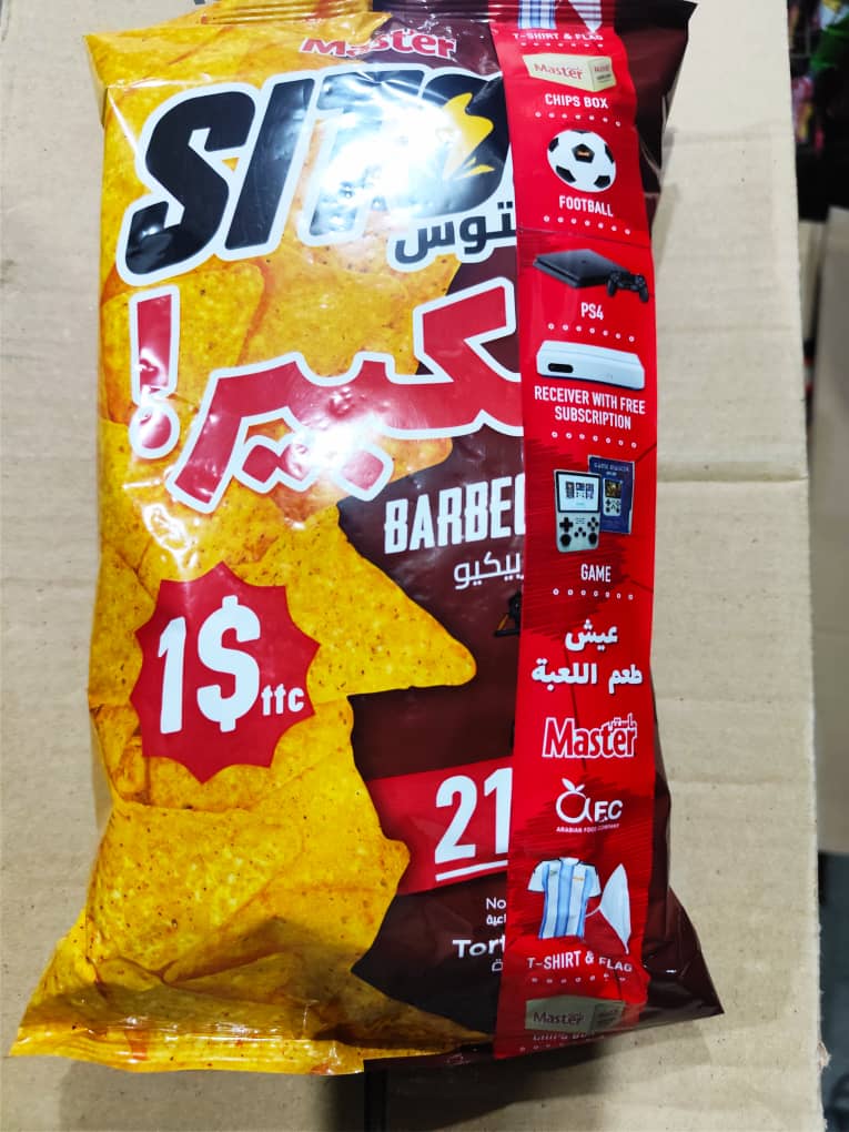 سيتوس كبير باربيكيو